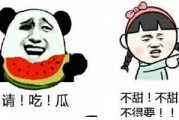 网络用语吃瓜,吃瓜群众围观娱乐圈风云变幻